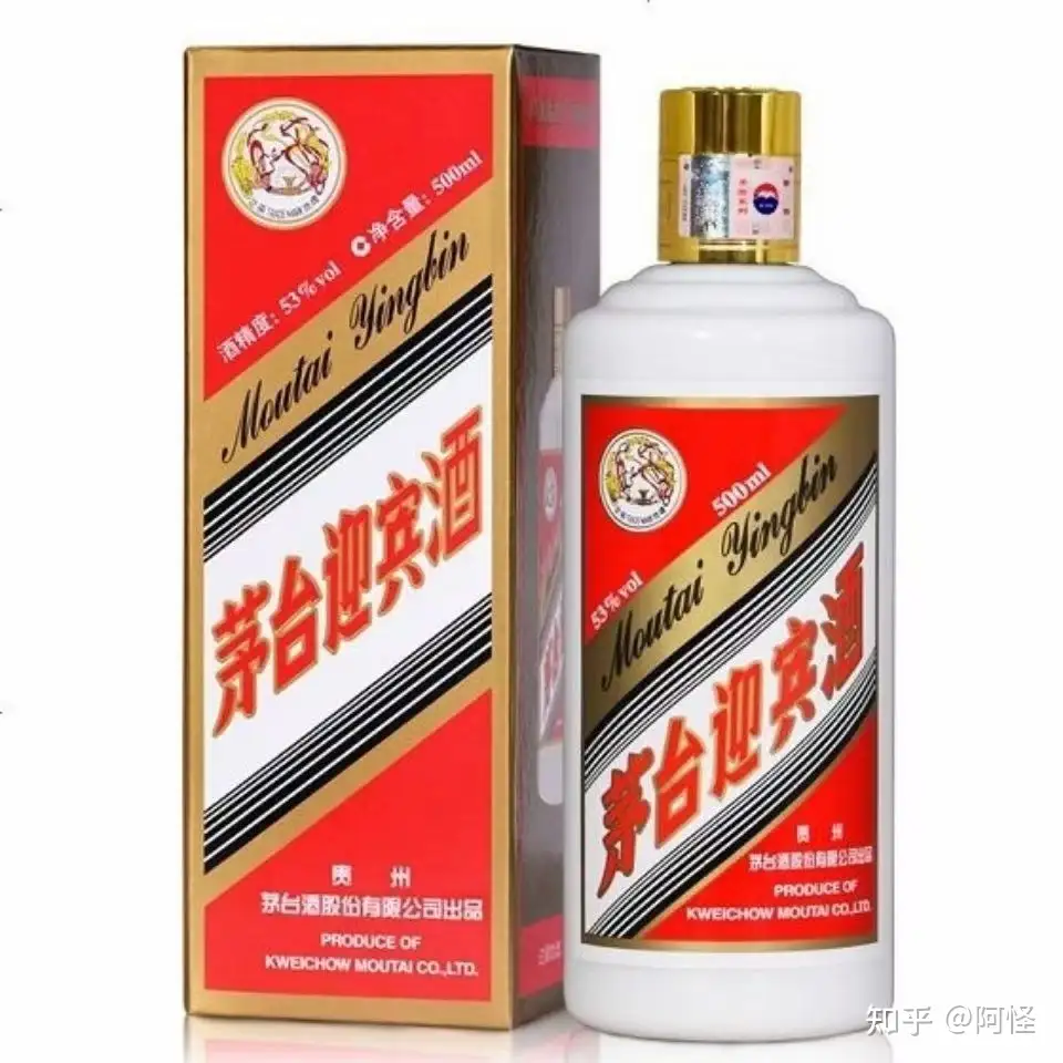 茅台迎宾酒53度可小刀-