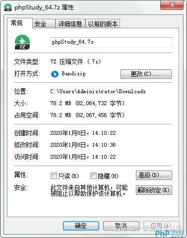 10月亲测彩纸屋在线少儿编程源码v1.0.4带手机端PC端可同步编程