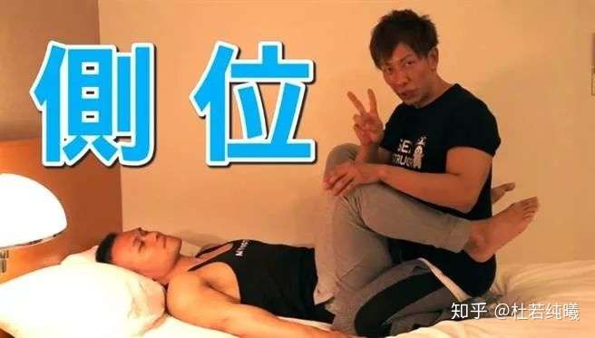 性姿势:清水健硬核传授【better6式】,干起来省力又强悍 性姿势:清水健硬核传授【better6式】,干起来省力又强悍