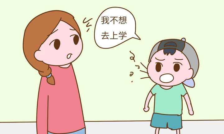 如果不想读书了怎么办?