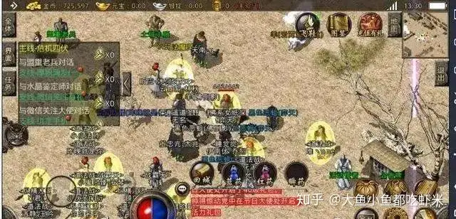 速看(熱血傳奇挖的礦賣給誰(shuí))熱血傳奇金礦怎么挖,(圖1) 速看(熱血傳奇挖的礦賣給誰(shuí))熱血傳奇金礦怎么挖,(圖1)