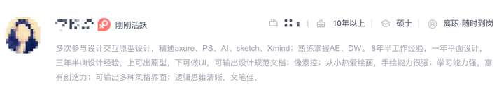 Ui设计行业的就业状况? 第18张 Ui设计行业的就业状况? 第18张