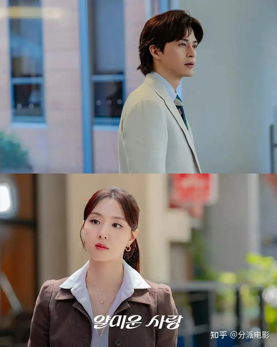 《不幸的幸会》次元壁破了？两位韩剧顶流居然恋爱了