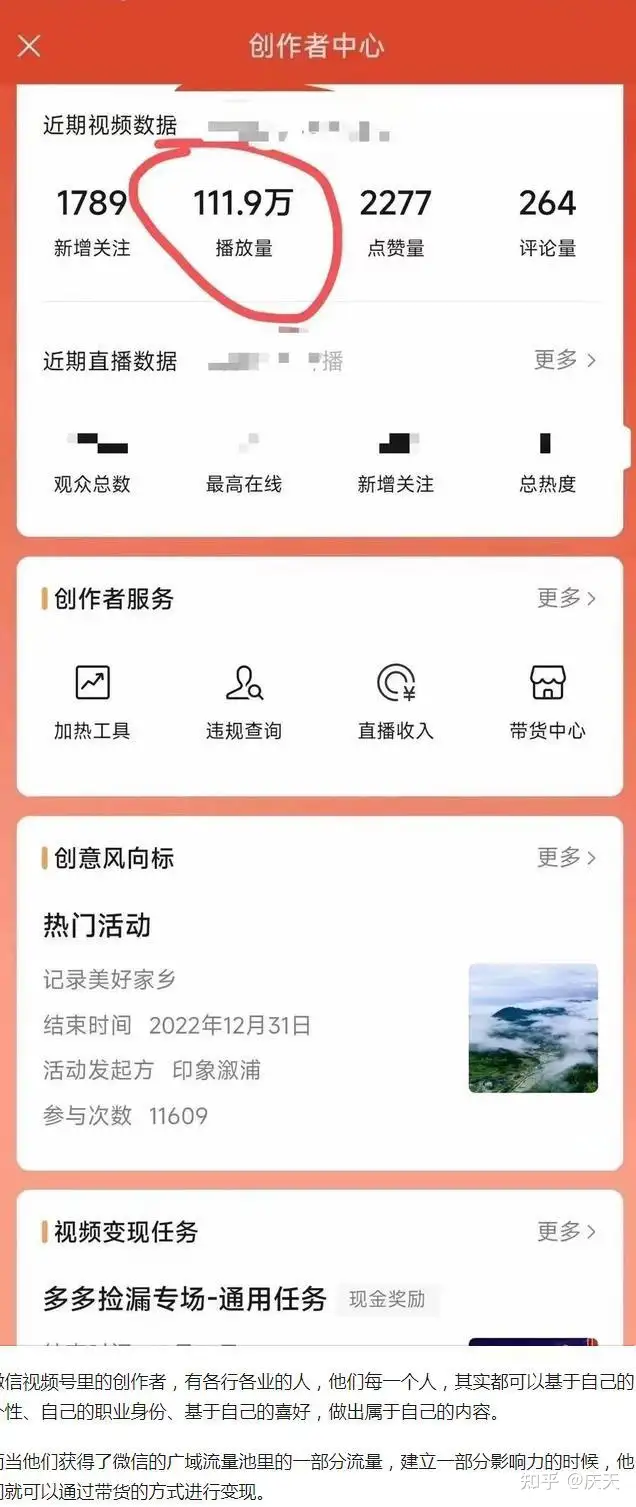 QQ音频号发音频是不是带货(带货业务流程是好不好的)(图5) QQ音频号发音频是不是带货(带货业务流程是好不好的)(图5)