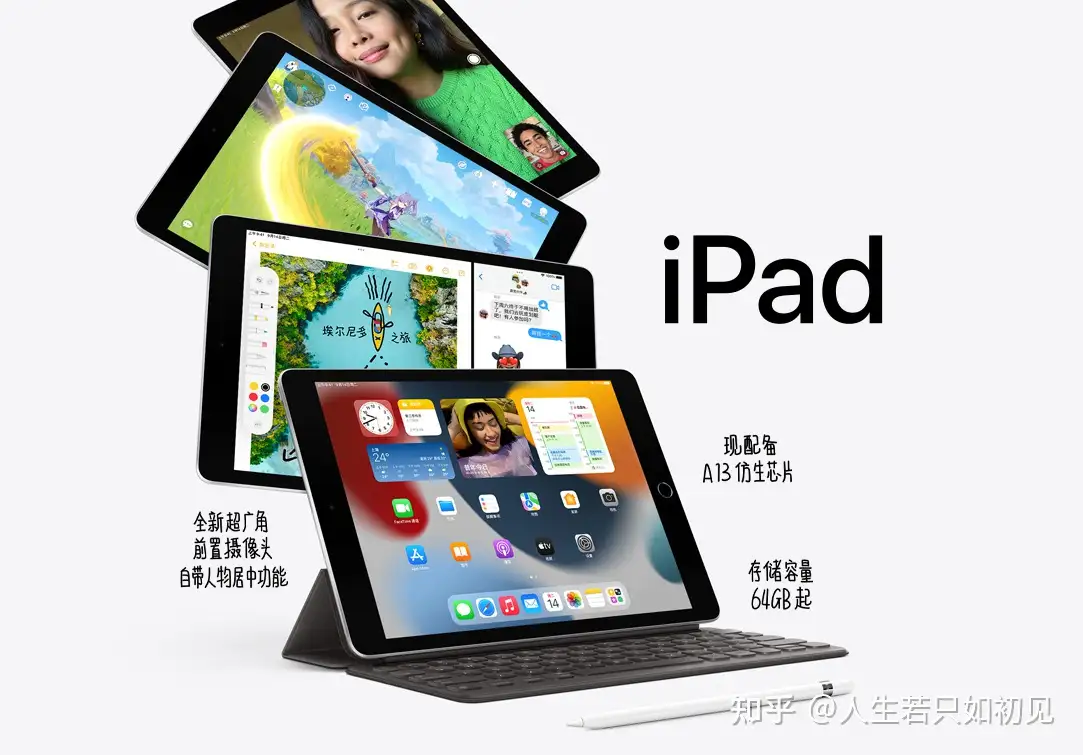 选择困难症的你，一定不能错过这篇Pad 选购指南- 知乎