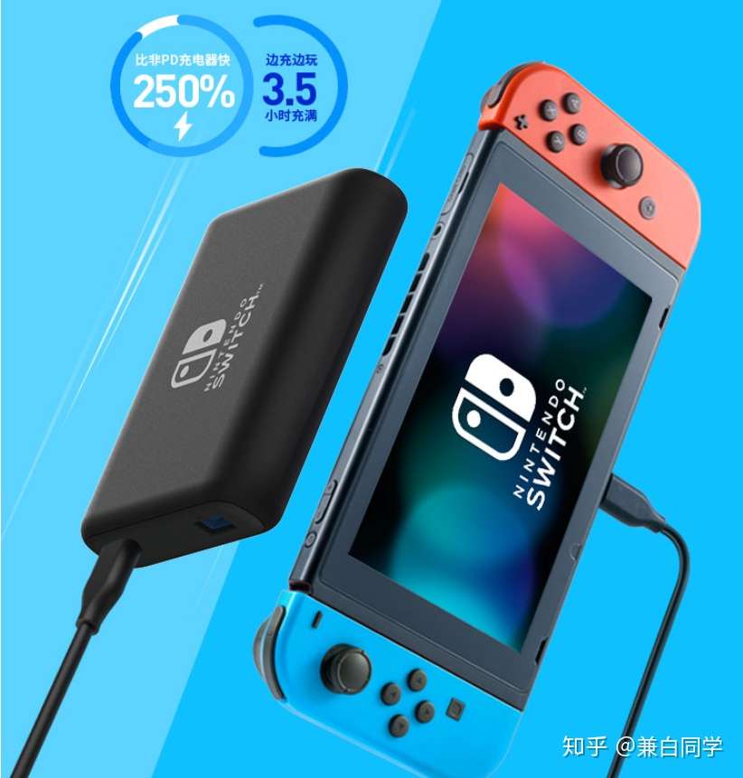 21年ns 任天堂nintendo Switch值得购买的配件推荐 你想了解的 这里都有 知乎