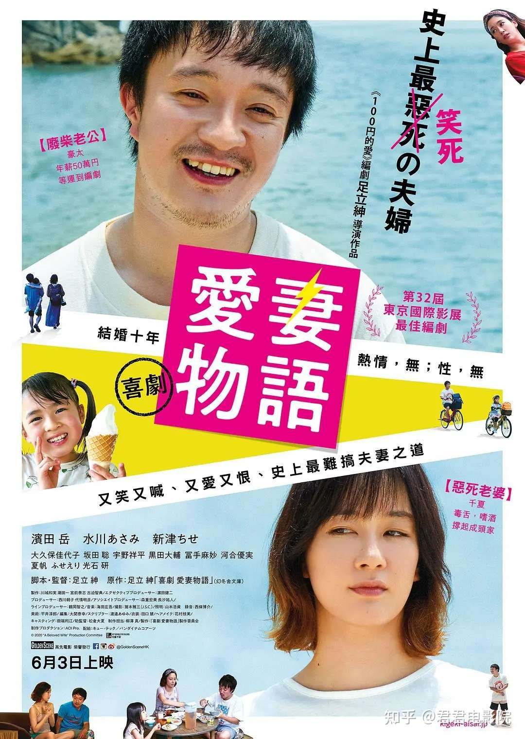 大尺度喜剧 为了睡老婆这波操作太骚了 知乎