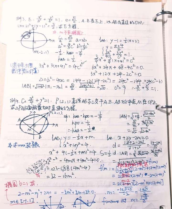 高考数学直冲143!有哪些好的高中数学辅导工作室?