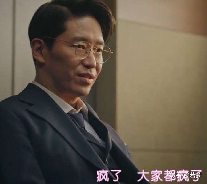 如何评价《顶楼》第三季第十一集?