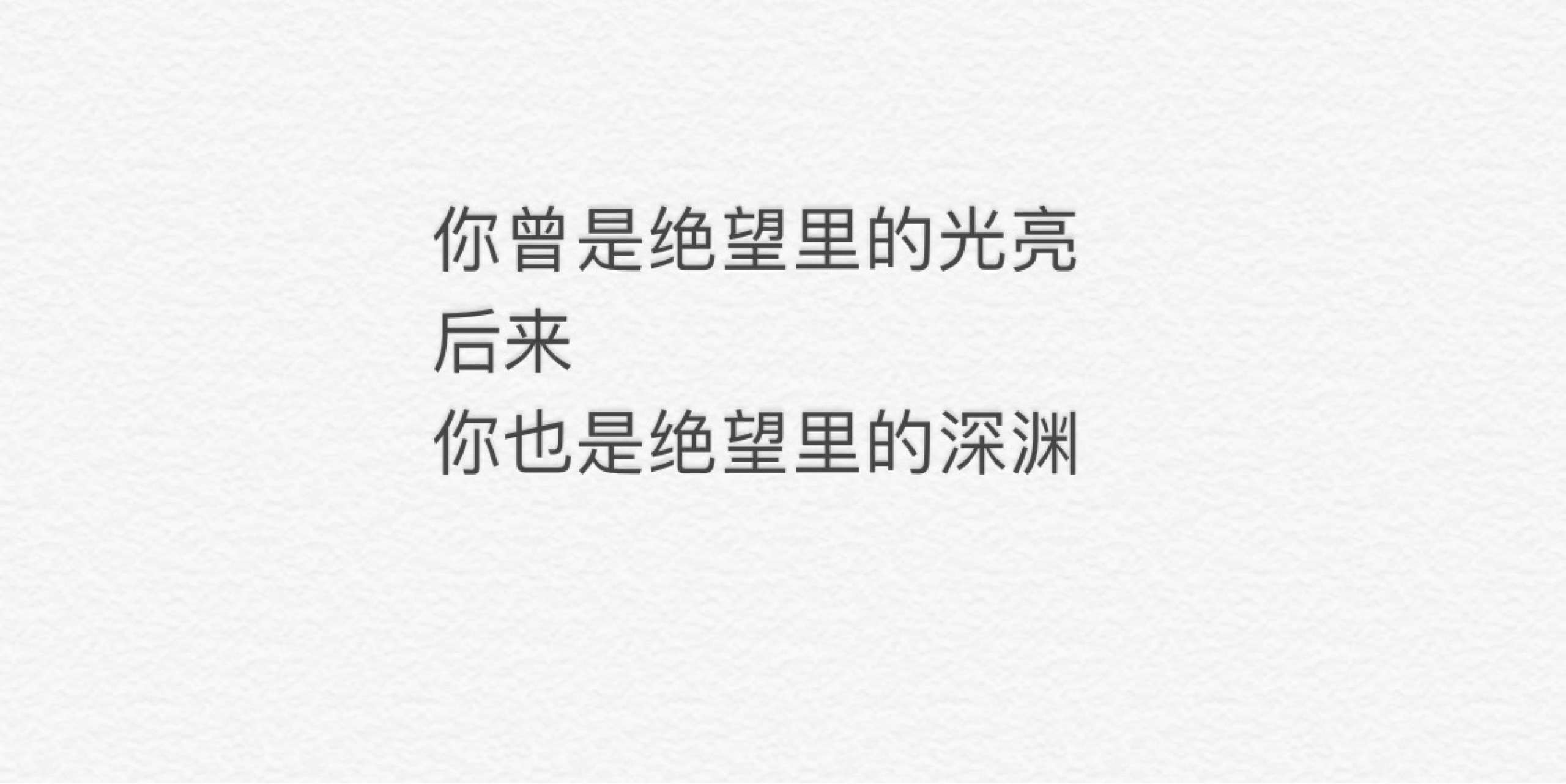 一个丧逼女孩儿活着这两个字 由没有尽头的焦虑和痛苦组成
