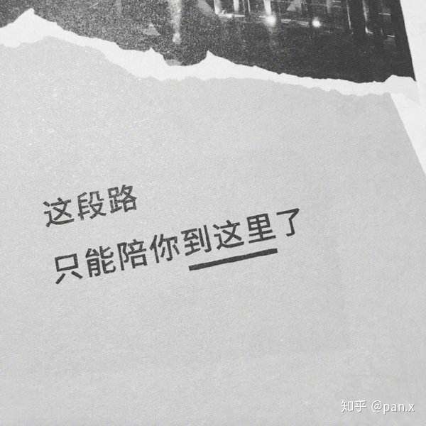 爱人分手后有哪些虐心的文案