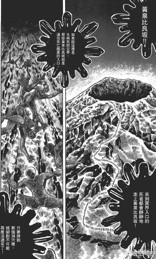 圣斗士星矢 攻打冥界的 钥匙 被忽略的最关键黄金圣斗士 巨蟹座迪斯马斯克 知乎 圣斗士星矢 攻打冥界的 钥匙 被忽略的最关键黄金圣斗士 巨蟹座迪斯马斯克 知乎