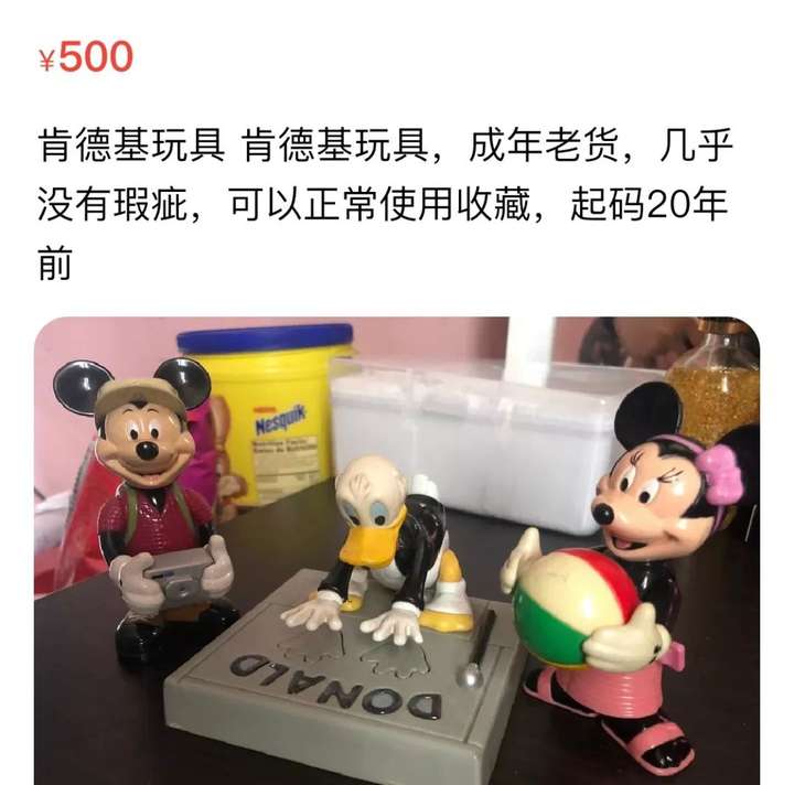 肯德基小黄人玩具怎么玩好玩吗?麦当劳和肯德基推出过哪些值得收藏的玩具公仔汇总大全(图18) 肯德基小黄人玩具怎么玩好玩吗?麦当劳和肯德基推出过哪些值得收藏的玩具公仔汇总大全(图18)
