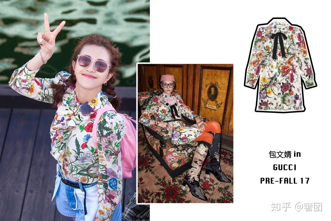 从 妻子的浪漫旅行 相中袁咏仪 然后pick到刘雯 知乎