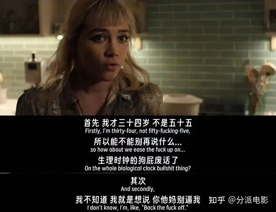 这部R级片《我们同在》,后劲真的很大!
