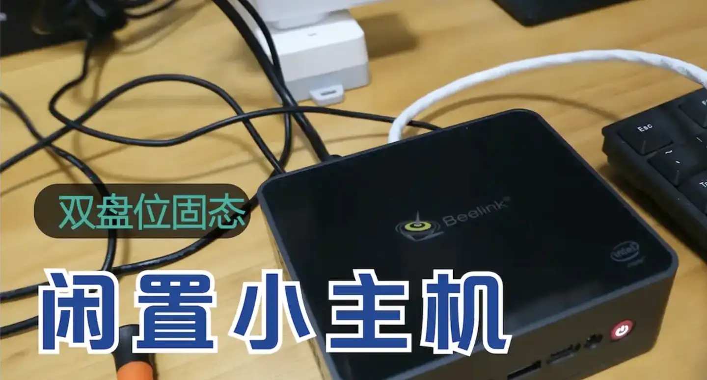 你的飞牛NAS是否“中招”？自检还好虚惊一场，浅谈“如何安全的远程访问NAS“