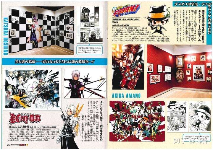 纪念曾经的青春 周刊少年jump 50周年纪念展3 知乎