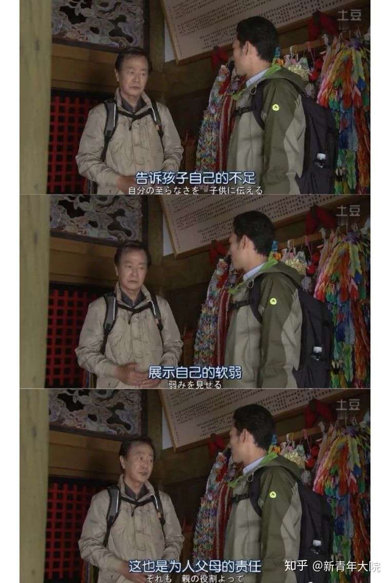 比当接盘侠更惨的 是我发现我爹是接盘侠 知乎