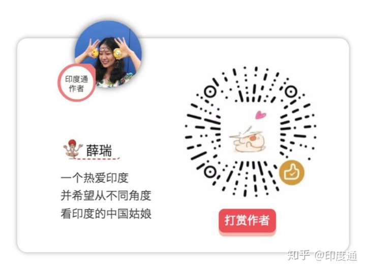 印度的外卖黑科技准确率高达99.9999%,远超今天!-印度通