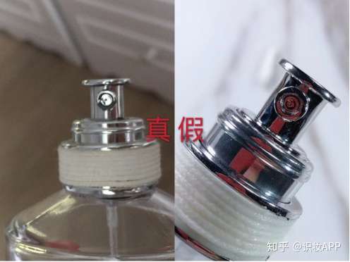 美妆鉴定 马吉拉慵懒周末香水真假对比辨别慵懒周末香水真伪 知乎