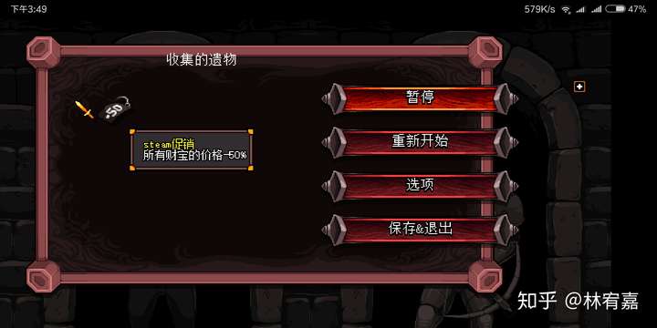 steam搜hero siege(英雄围城)像素风 手机上面也有.如图
