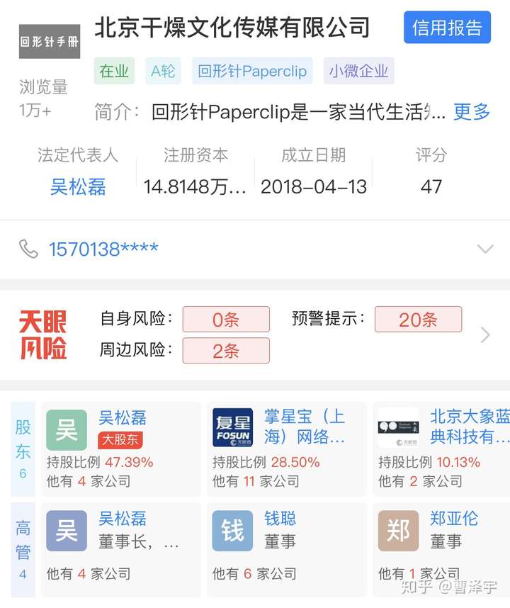 如何看待回形针paperclip的作品自来水都从哪来视频中中国地图国内外