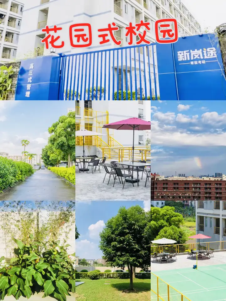 成都试管婴儿医院（广州寄宿考研，为什么这家寄宿考研机构可以做到十五天免费试住，参观报销路费，超全硬件配置，全年退款无忧？）