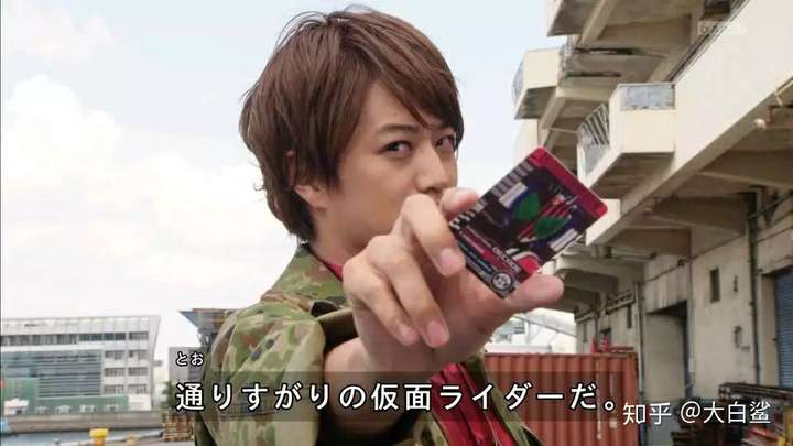 一直在拯救世界的门矢士到最后发现自己居然是大修卡的首领