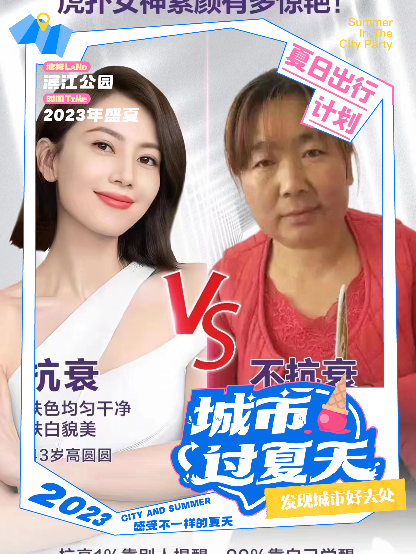 乐在其中 的想法: 会养生,更会美丽 | 爱美之心,人皆有之… - 知乎