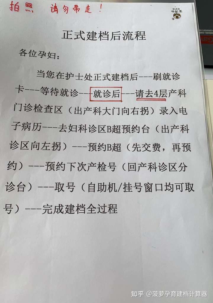 关于北京大学第三医院代帮挂号,服务好速度快的信息 关于北京大学第三医院代帮挂号,服务好速度快的信息