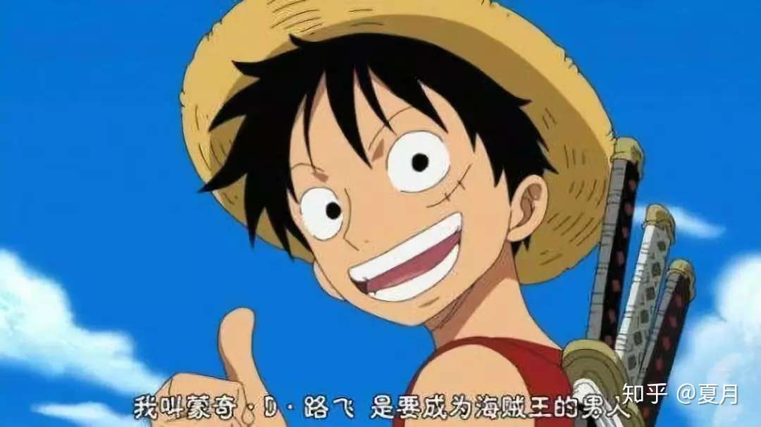 这些动漫经典台词 你都知道几个 知乎