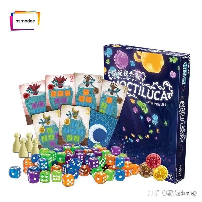 夜光虫2 ストーリー