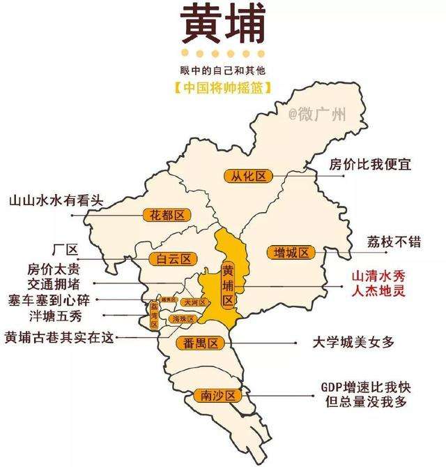 广州各区zj地图大全图片