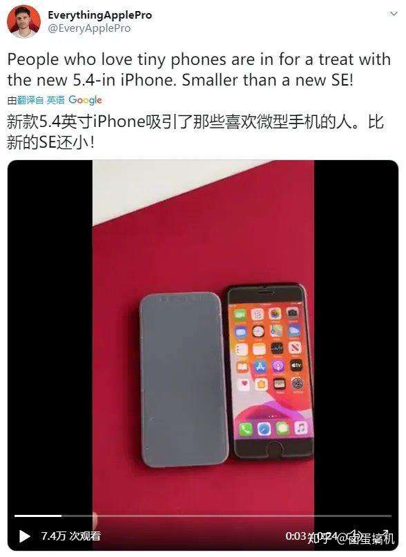 不买se2了 传闻iphone 12也有小屏版 机身比iphone 8还小 知乎