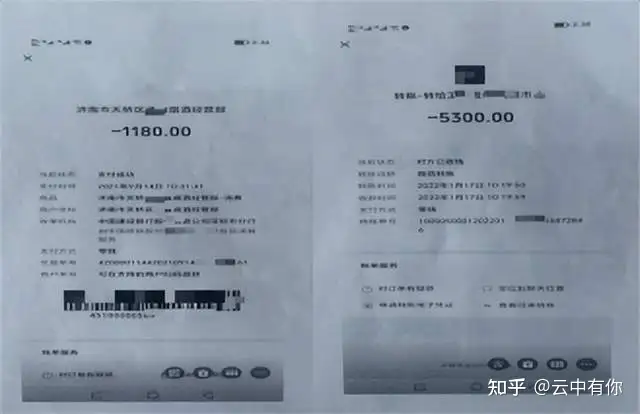 上 还 有 崔 某 领 导 和 财 务 总 监 送 钱 的 记 录 和 微 信 转 账 记 录 。