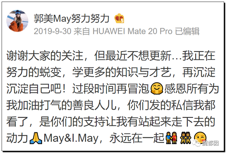 顶级网红郭美美出狱后再次被抓!真相令人唏嘘!18 顶级网红郭美美出狱后再次被抓!真相令人唏嘘!18