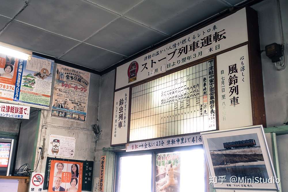 魅力东北 冬日里开来的暖炉列车 知乎