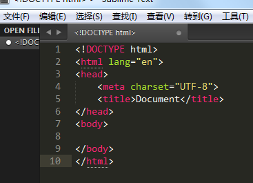 doctype作用_操作用户