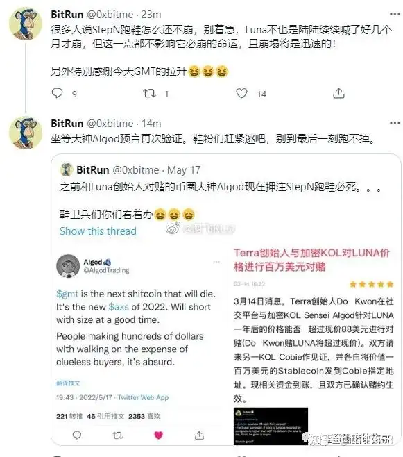 GMT即将崩盘？为何说STEPN盈利模式设置不合理？GMT的高回报率还能撑