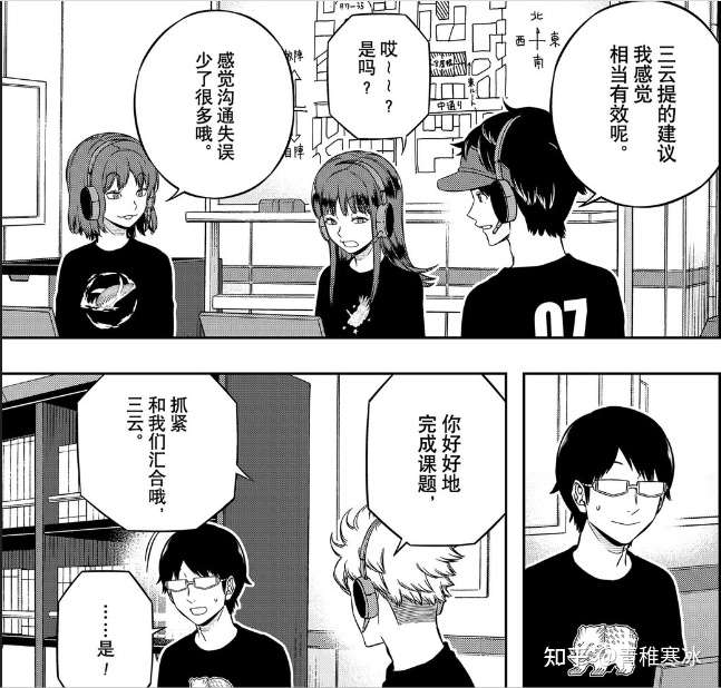 境界触发者漫画218 219话分析 知乎