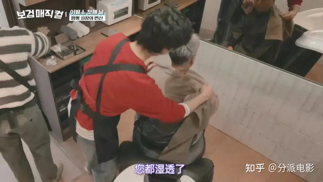 《小镇魔发师》豆瓣8.7！年度最治愈韩综