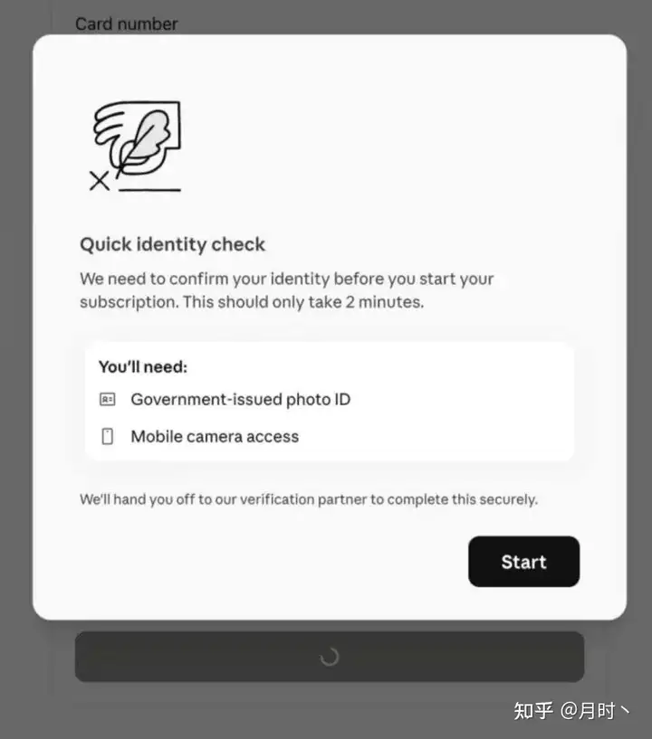 彻底玩完，Claude上实名制验证，未成年人禁止使用？