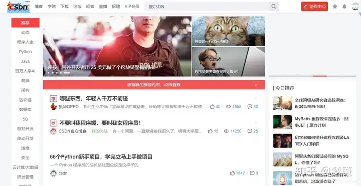 程序员一般喜欢浏览的40个网站,屯了这么多年,我就不藏私了,个人强烈推荐1 程序员一般喜欢浏览的40个网站,屯了这么多年,我就不藏私了,个人强烈推荐