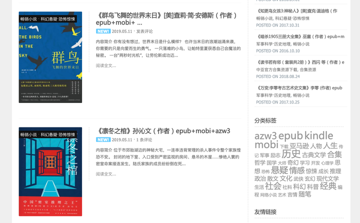 合辑-冷门且高逼格的网站推荐插图(1) 合辑-冷门且高逼格的网站推荐插图(1)