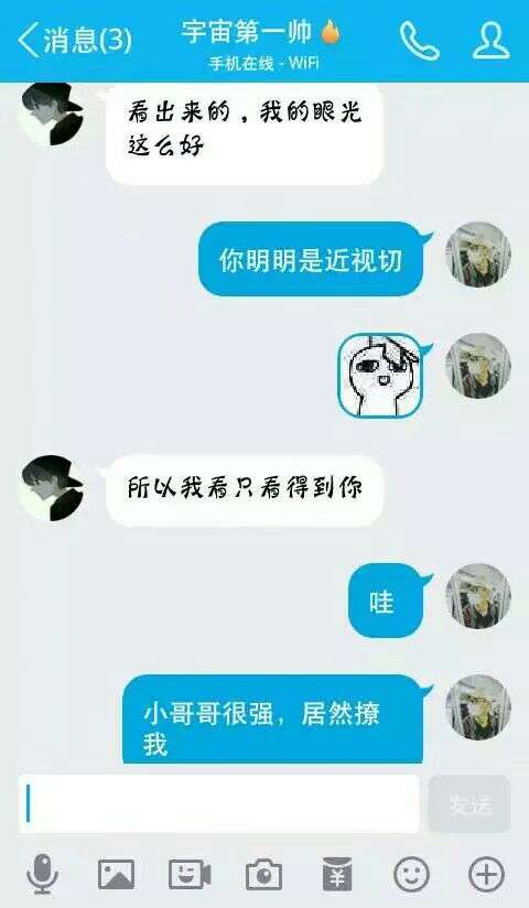 "小奶狗"这种男朋友通常会说哪样的情话?