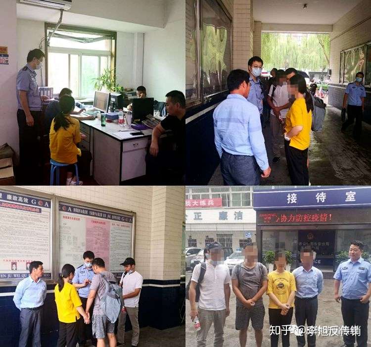 西安长安区多部门联合开展打击传销专项行动遣散涉传人员40人 知乎