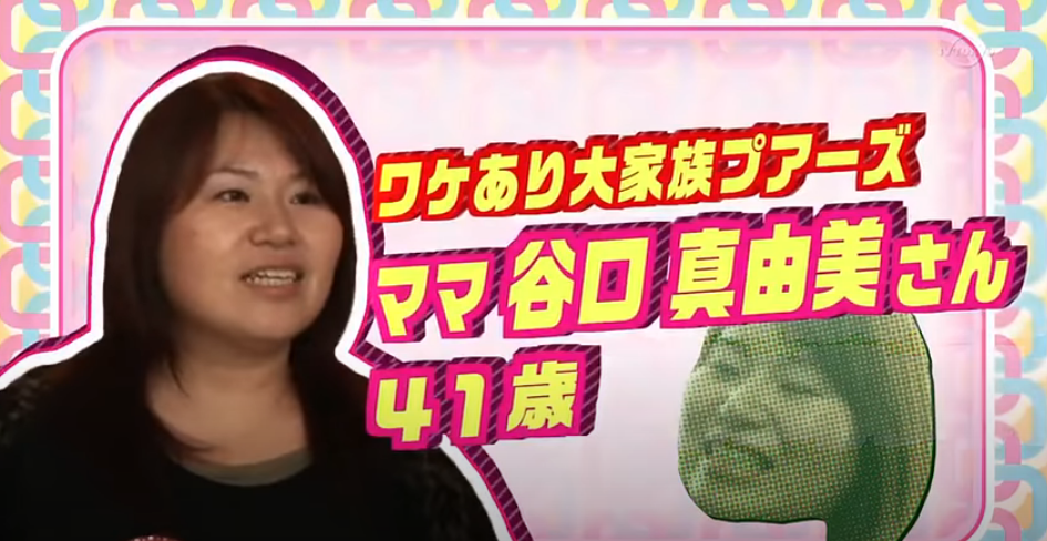 日本 超级妈妈 一手撑起13人大家庭 37岁当外婆 太强大了 知乎