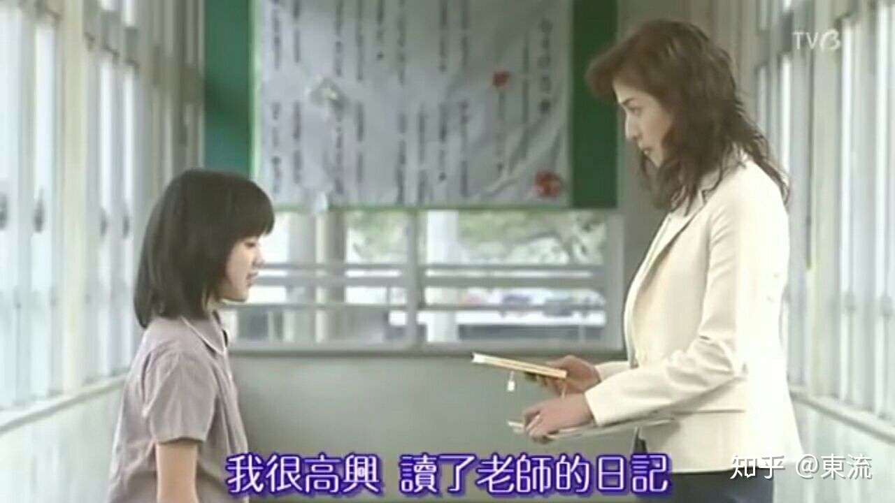 图解 女王的教室观后感1 伪善 惩罚教育 知乎