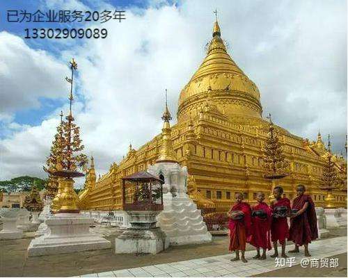 缅甸注册公司资本金必须实缴吗知乎