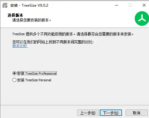 图片[11]-TreeSize v9.1.2.1873 磁盘空间管理工具-校园互助平台